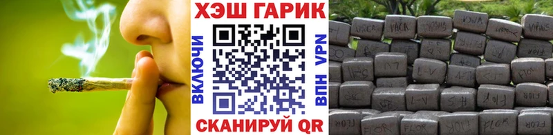 Где можно купить наркотики Высоцк ГАШИШ A-PVP Меф мяу мяу Каннабис