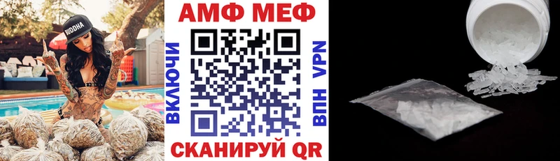 мориарти состав Высоцк АМФЕТАМИН VHQ