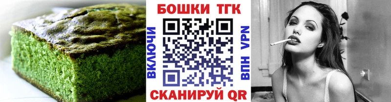 Cannafood марихуана Высоцк