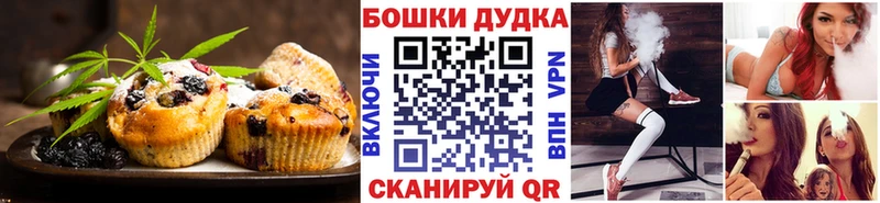 Печенье с ТГК марихуана  дарнет шоп  Высоцк 