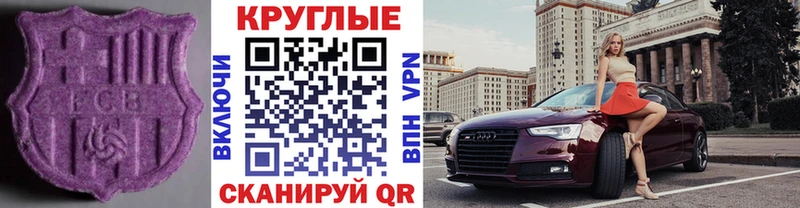 закладки Высоцк Экстази Дубай