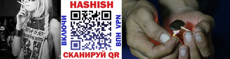 Гашиш Premium  Высоцк 
