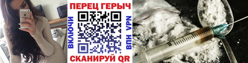 ГЕРОИН герыч  Высоцк 