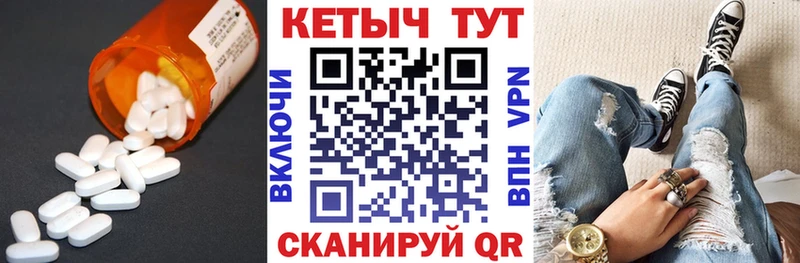 blacksprut ССЫЛКА  Высоцк  Кетамин ketamine  наркотики 