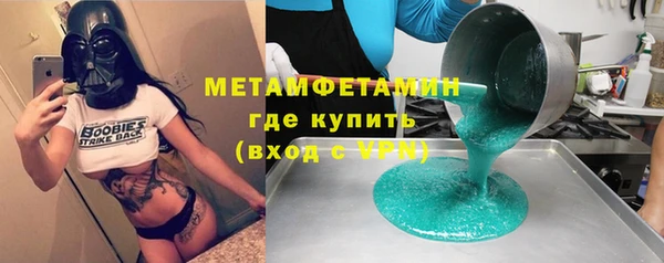прущие крисы Аркадак