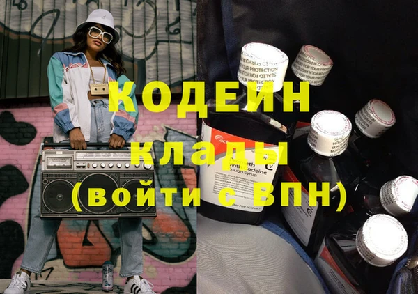 прущие крисы Аркадак