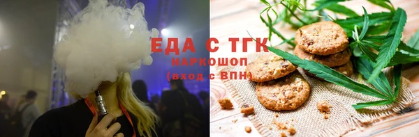 прущие крисы Аркадак