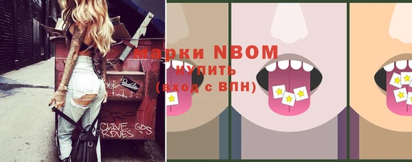дмт Армянск