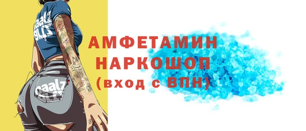 дмт Армянск