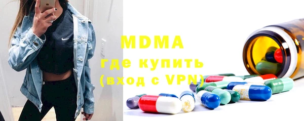 прущие крисы Аркадак