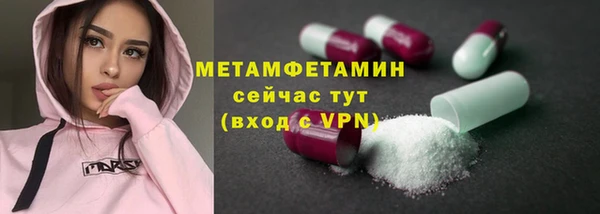 дмт Армянск