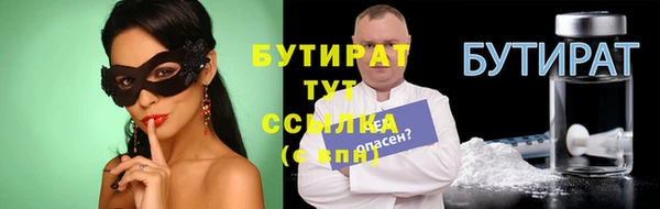прущие крисы Аркадак