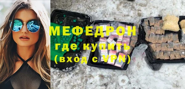 прущие крисы Аркадак