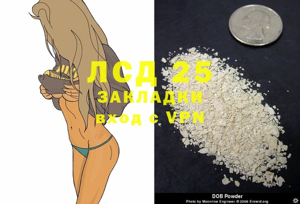 дмт Армянск