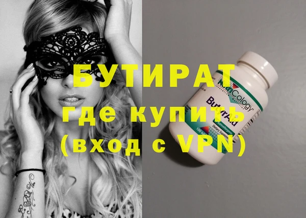 прущие крисы Аркадак