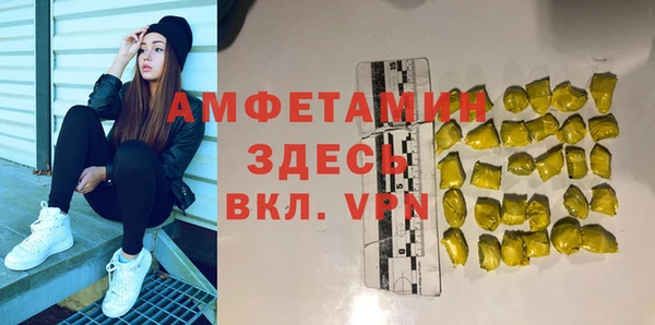 прущие крисы Аркадак