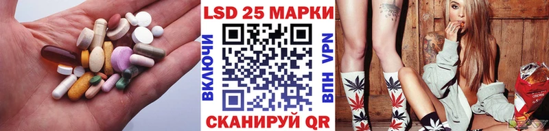 Лсд 25 экстази ecstasy  Высоцк 