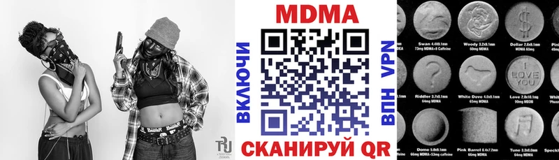 MDMA VHQ  закладка  Высоцк 