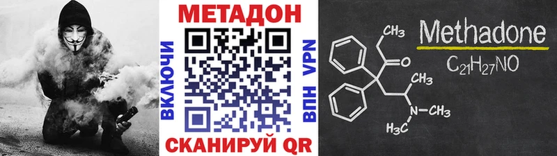 как найти   Высоцк  omg ONION  Метадон VHQ 