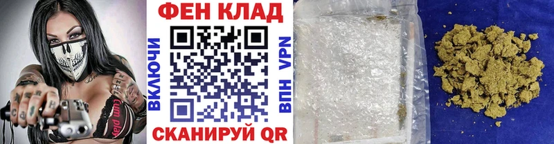 МЕТАМФЕТАМИН винт  купить наркотик  Высоцк 
