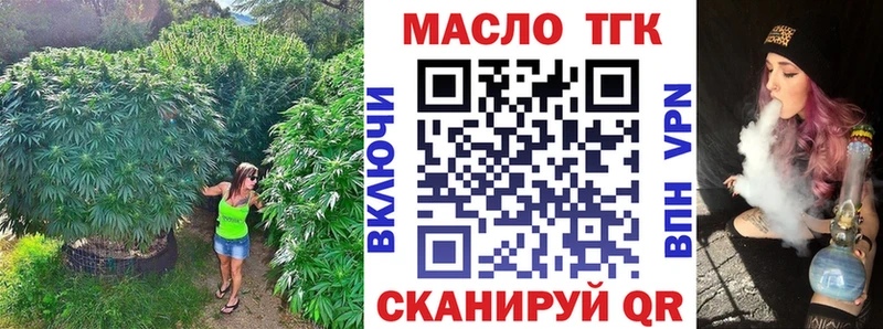цены   Высоцк  Дистиллят ТГК вейп с тгк 
