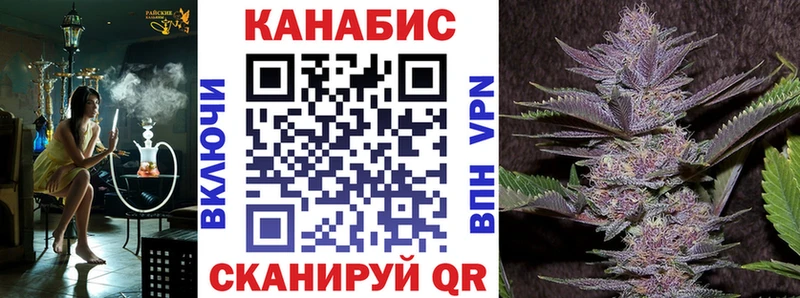 Конопля AK-47  даркнет сайт  Высоцк 